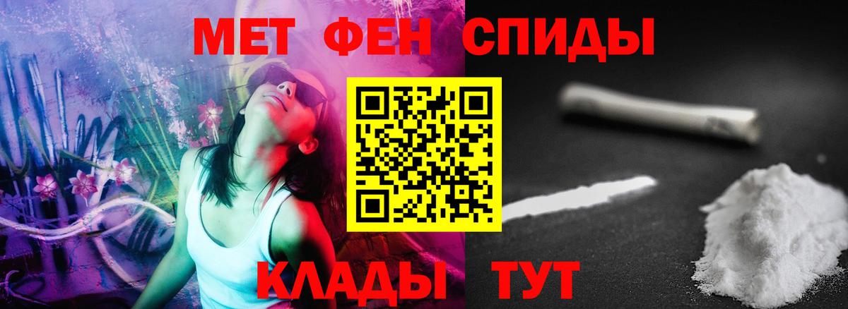 Amphetamine VHQ Новокубанск