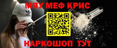 прущая мука Гусь-Хрустальный