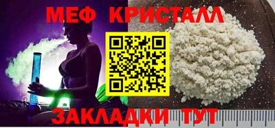 первитин Гусиноозёрск