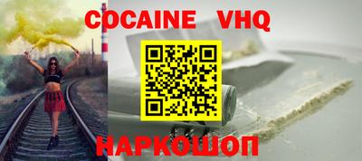 первитин Гусиноозёрск