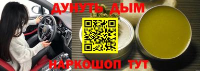 прущая мука Гусь-Хрустальный