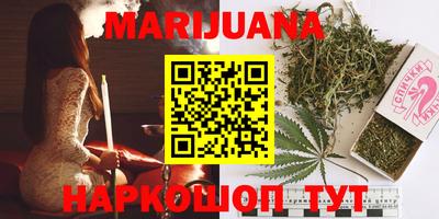 первитин Гусиноозёрск