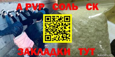 первитин Гусиноозёрск