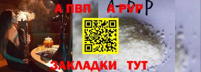 apvp Гусев