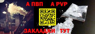 apvp Гусев