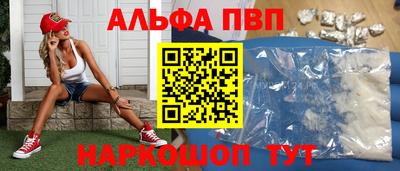 apvp Гусев