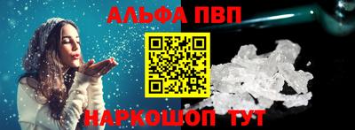 первитин Гусиноозёрск