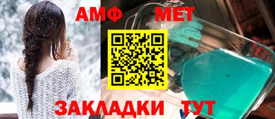 первитин Гусиноозёрск