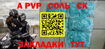 прущая мука Гусь-Хрустальный