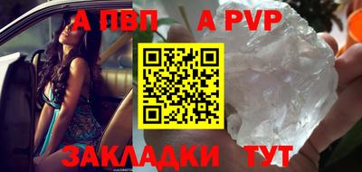 первитин Гусиноозёрск