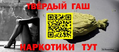 apvp Гусев