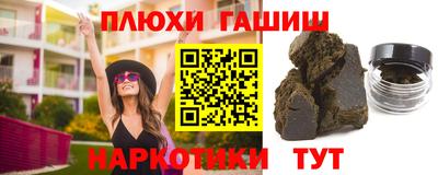 первитин Гусиноозёрск
