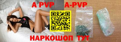 первитин Гусиноозёрск