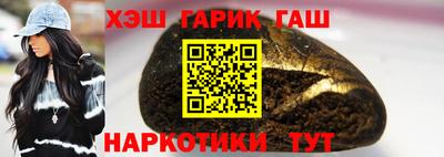 первитин Гусиноозёрск