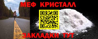 первитин Гусиноозёрск