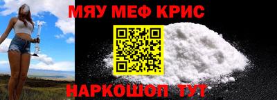 прущая мука Гусь-Хрустальный
