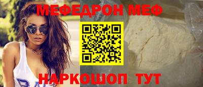 первитин Гусиноозёрск