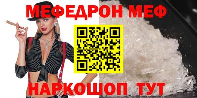 прущая мука Гусь-Хрустальный