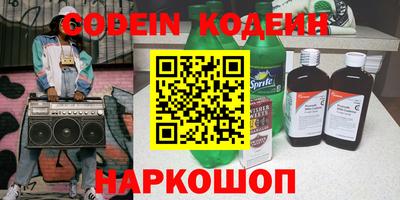 первитин Гусиноозёрск