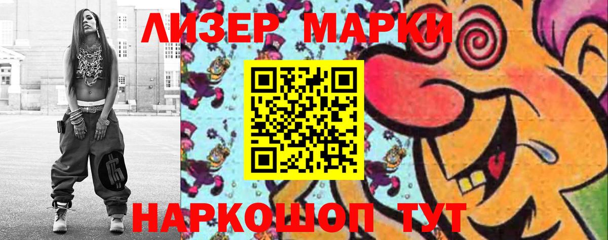 LSD-25 экстази кислота Новокубанск