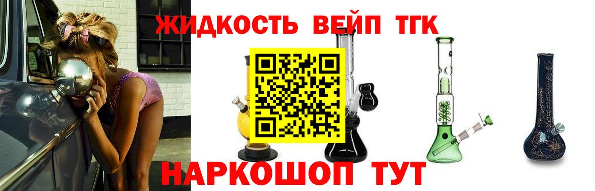 ТГК концентрат Новокубанск