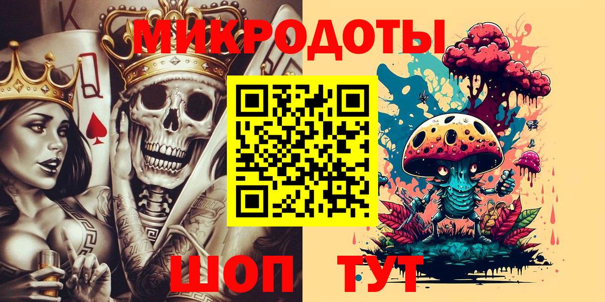 Псилоцибиновые грибы прущие грибы Новокубанск