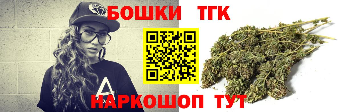 Шишки марихуана марихуана Новокубанск